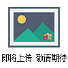 台衡上海M301/M302身高体重秤，Z大称重250kg电子秤一级代理商